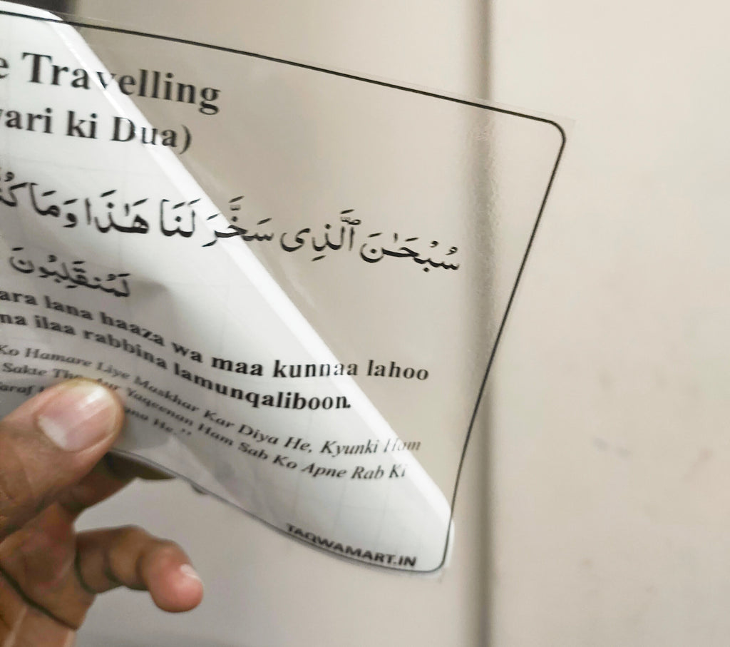 Daily Basis Dua Stickers With Roman Urdu Translation (12 Duas Collection in 11 Highly Adhesive Transparent Stickers )