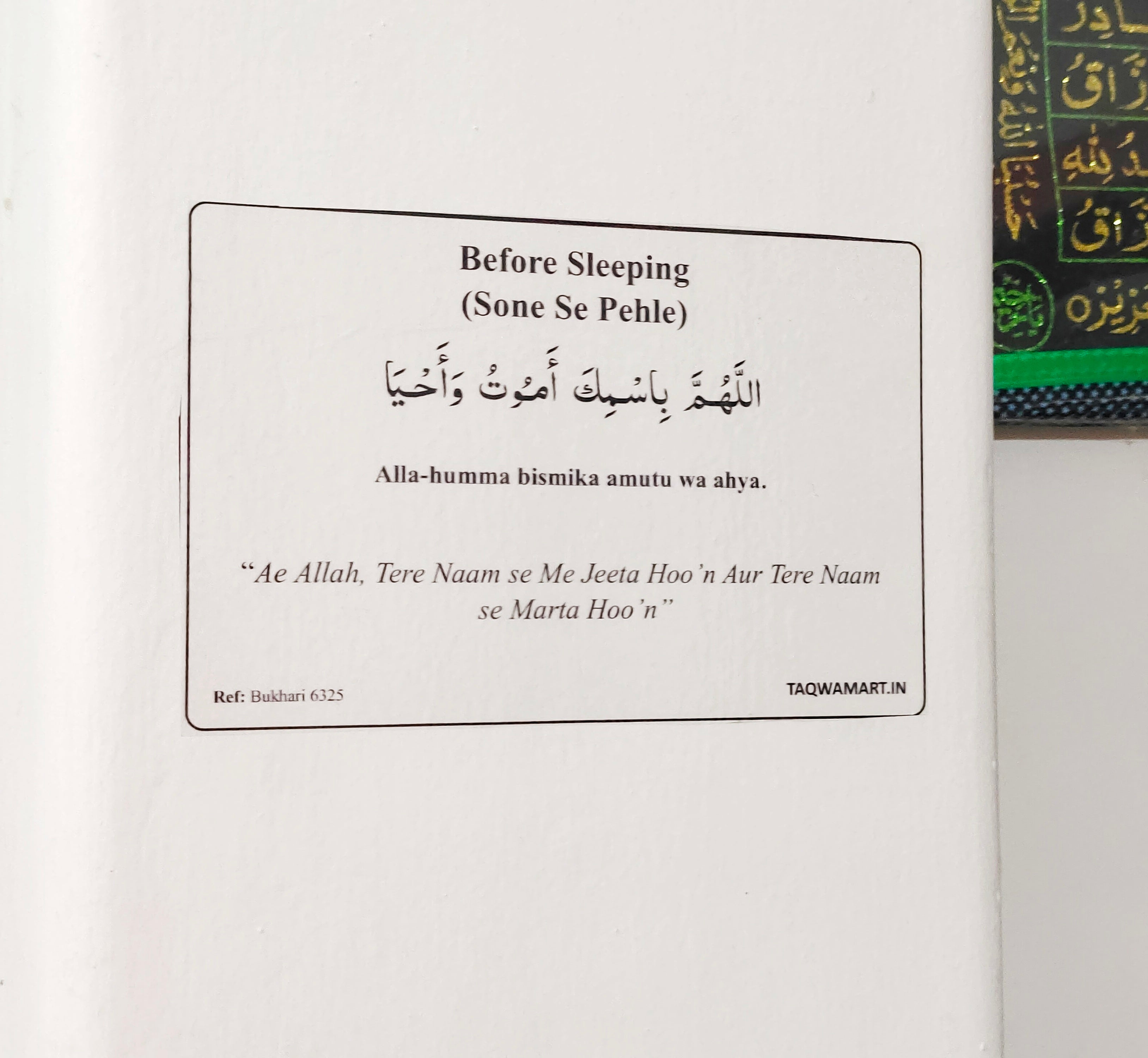 Daily Basis Dua Stickers With Roman Urdu Translation (12 Duas Collection in 11 Highly Adhesive Transparent Stickers )