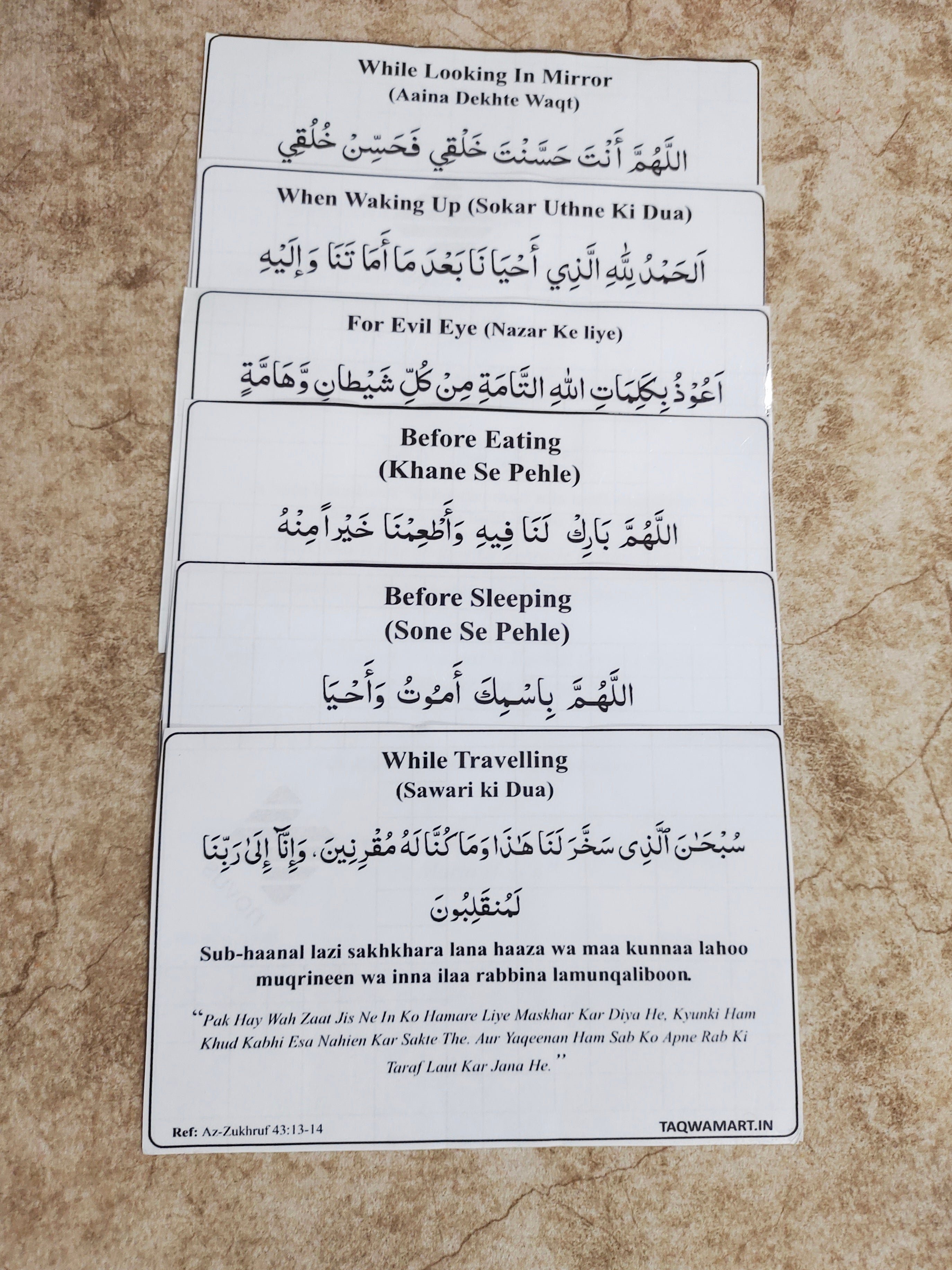 Daily Basis Dua Stickers With Roman Urdu Translation (12 Duas Collection in 11 Highly Adhesive Transparent Stickers )